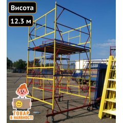 Вишка-тура будівельна Техпром 2.0 х 2.0 (м) 9+1 Лубни