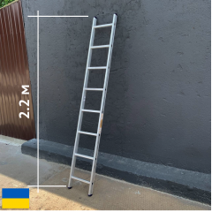 Алюминиевая односекционная приставная лестница на 8 ступеней (универсальная) Япрофи Хмельницкий