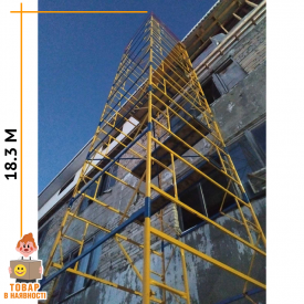 Вишка-тура на колесах PRO 2.0 х 2.0 (м) 14+1 Техпром