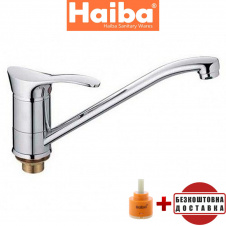 Змішувач для кухні ялинка на гайці 25 см HAIBA ERIS (Chr-004)