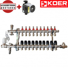 Коллекторный узел в сборе для системы "ТЕПЛЫЙ ПОЛ" KOER KR.S1011-10 на 10 выходов из нержавеющей стали с байпасом (Чехия)