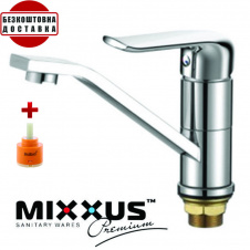 Змішувач для умивальника ялинка на гайці 15см MIXXUS Medea Chr-004