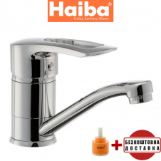 Змішувач для умивальника ялинка на шпильці 15см HAIBA HANSBERG (Chr-004)