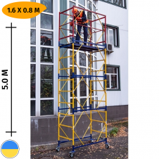 Вышка тура мобильная (риштовка на колесах) 1.6 х 0.8 (м) 3+1 Стандарт 
