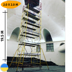 Вишка-тура 20 м сталева Техпром 2.0 х 2.0 (м) 15+1 Стандарт Прилуки