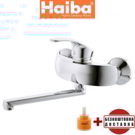 Змішувач для кухні від стіни HAIBA Mars (Chr-005)