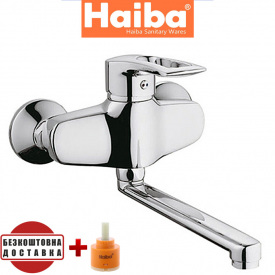 Змішувач для кухні від стіни HAIBA HANSBERG (Chr-005)