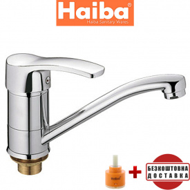 Змішувач для умивальника ялинка на гайці HAIBA FOCUS (Chr-555) 15cm