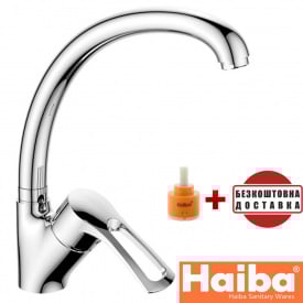 Змішувач для кухні вухо HAIBA Germes (Chr-011)