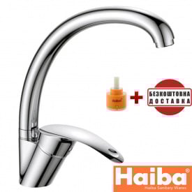 Змішувач для кухні Вухо HAIBA Fabio (Chr-011)