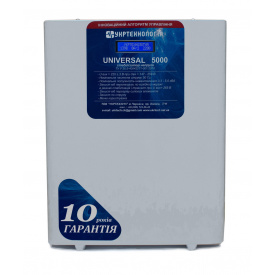 Стабилизатор напряжения Укртехнология Universal НСН-5000 HV (25А)