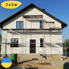 Рамні риштування сталеві (риштовка) 2 х 3 (м) Стандарт 