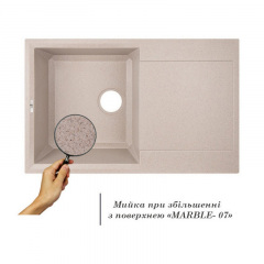 Кухонна Мийка Lidz 790X495/230 Mar-07 (Lidzmar07790495230) Шепетівка