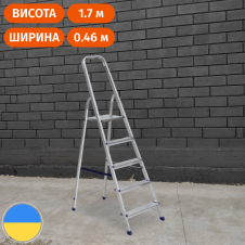 Лестница-стремянка 1 м из алюминия на 5 ступеней Стандарт