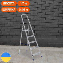 Лестница-стремянка 1 м из алюминия на 5 ступеней Стандарт Чернигов