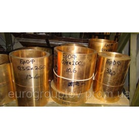 Бронзовая лента БрОФ 0,15х250мм