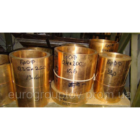 Бронзовая лента БрОФ 0,8х300мм