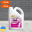 Жидкость для биотуалета 2 литра, B-Fresh-Pink Стандарт Киев