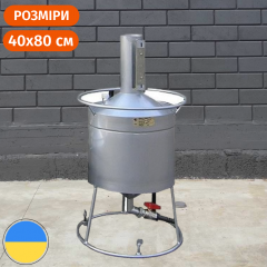 Мерник для топлива, объемом 20 литров Стандарт Тернополь