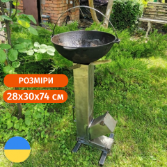 Турбо печь щепочница походная туристическая Стандарт Полтава