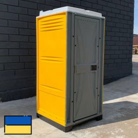Біотуалет вуличний, туалетна кабіна Люкс жовтого кольору Конструктор