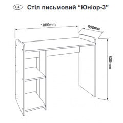 Стол письменный Юниор-3 Компанит 100х50 см дсп сонома+белый Херсон