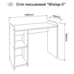 Стол письменный Юниор-3 Компанит 100 см дсп венге-комби Ладан