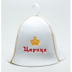 Банна шапка Luxyart "Цариця" штучний фетр білий (LA-73) Київ