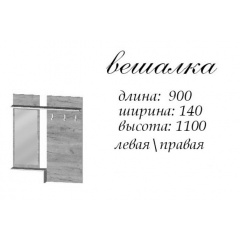 Передпокій з шафою Мастер Форм Брайтон Дуб крафт сірий + Дуб крафт білий (142х37,6х200 см) Бородянка