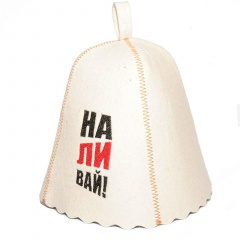Банна шапка Luxyart Наливай натуральну повсть Біла (LС-45) Кам'янець-Подільський