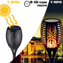Уличный светильник садовый на солнечной батарее Artdeco Spotlight Garden Flames 52 см Ніжин