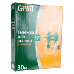 Візок для шланга 30м 1/2" пересувний GRAD (5017435) Южноукраїнськ