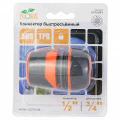 Конектор 1/2" швидкознімний для шланга 3/4" із замком FLORA (5015484) Житомир