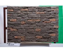 Плитка бетонна Einhorn під декоративний камінь Джанхот-114 125х250х25 мм