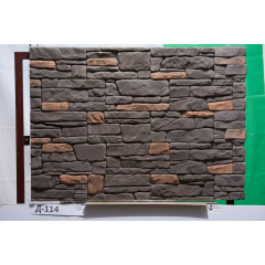 Плитка бетонна Einhorn під декоративний камінь Джанхот-114 125х250х25 мм Вінниця