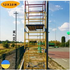 Вышка-тура 1.2 х 2.0 (м) 16+1 Стандарт 