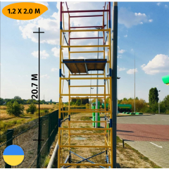 Вишка-тура 1.2 х 2.0 (м) 16+1 Стандарт Суми