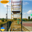 Вишка-тура 1.2 х 2.0 (м) 16+1 Стандарт Суми