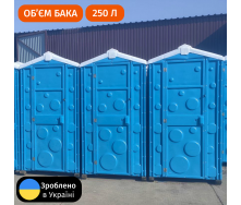 Туалетна кабіна біотуалет вуличний пластиковий ТД Профі