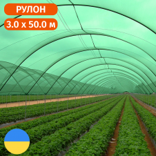 Сетка затеняющая Light 40 % затенения, 3.0 х 50.0 (м) Стандарт