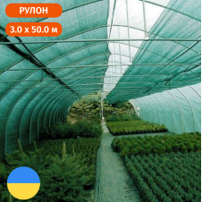 Сетка безопасности 60.0 (г/м²) 3.0 х 50.0 (м) Стандарт