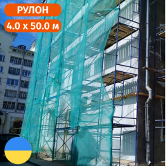 Сетка фасадная затеняющая Classic 60 % затенения, 4.0 х 50.0 (м) Стандарт Киев