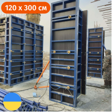 Щити для опалубки стінової 1200 х 3000 (мм) Стандарт 