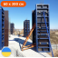 Строительный щит для опалубки 600 х 3000 (мм) Стандарт Киев