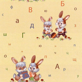 Обои на бумажной основе простые Шарм 74-01 Зайчата бежевые (0,53х10м.)