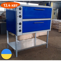 Пекарська шафа для професійної кухні ШПЕ-2 майстер Стандарт Київ