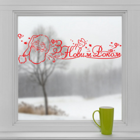 Новорічна вінілова наклейка Zatarga З Новим Роком! 1100х320 мм Червоний (Z202022/1)