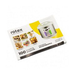 Мультиварка Rotex RMC532-W Гуляйполе
