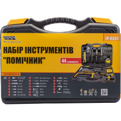 Набор инструмента MASTERTOOL Помощник 44 элемента (78-0345) Каменка-Днепровская