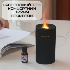 Аромадифузор Зволожувач Повітря 3в1 з LED Підсвічуванням + Імітація Полум'я для Дітей та Дорослих VHG Чорний (715) Жмеринка